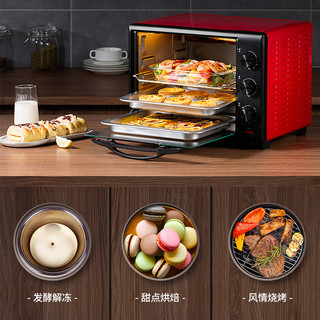 Changdi 长帝 TR30A 电烤箱 30L (旋钮、加热管、1600W、30L、红色)