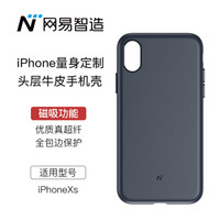 NETEASE 网易 真皮iPhoneXs 手机壳 典雅蓝