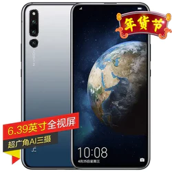 Honor 荣耀 Magic 2 智能手机 6GB+128GB 