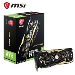 微星（MSI）GeForce RTX 2080 Ti LIGHTNING Z 11GB GDDR6 1770MHz 骨灰游戏显卡 炫影闪电