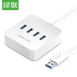 绿联(UGREEN)USB3.0分线器 高速4口USB扩展坞HUB集线器 笔记本电脑一拖四转换器转接头延长线1.5米30221 *2件