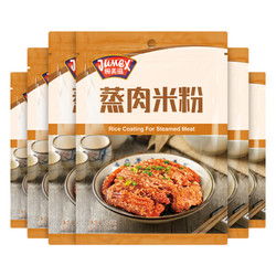 极美滋  五香粉蒸肉  蒸肉米粉调料125g*6包装