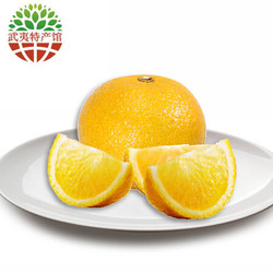 甜桔柚  由橘子 橙子 柚子嫁接新品种  精品桔柚2.5斤装
