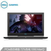 DELL 戴尔 G7 7588-D2765W 15.6英寸游戏笔记本电脑 (IPS、1920×1080、白色、GTX1060 6GB、8GB、128GB+1T、i7-8750H、15.6英寸)