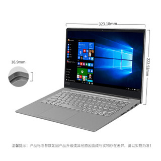 Lenovo 联想 扬天威6 14英寸商务笔记本（i7-8550U、8GB、256GB、MX150 2G）