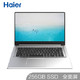 海尔（Haier）博越M53 15.6英寸轻薄窄边框商务笔记本电脑(Intel四核 4G 256G SSD FHD Win10)