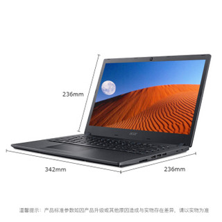 acer 宏碁 宏碁 - 墨舞 TMTX420-G2-MG-53AA（NX.VH5CN.001） 14.0英寸笔记本电脑(黑色、i5-8250U、8GB、混合硬盘、NVIDIA GeForce MX130) 