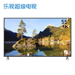 乐视超级电视 X-55C 55英寸HDR智能4K超高清