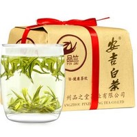 品竺 安吉白茶 明前一级 2019新茶 125g *2件