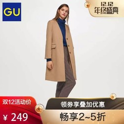 GU 极优 308317 女士大衣 *2件