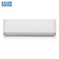 KELON 科龙 KFR-26GW/QAA1(1N41) 1匹 变频冷暖 壁挂式空调