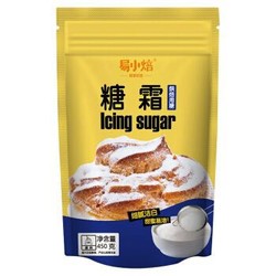 易小焙 糖霜 烘焙用糖 450g