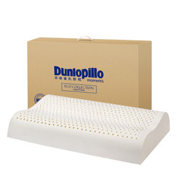 Dunlopillo 邓禄普 斯里兰卡-ECO 护颈波浪枕