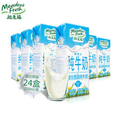 纽麦福旗舰店 新西兰进口纯牛奶 部分脱脂250ML*24盒/箱 早餐低脂奶健身达人250ml*24 *2件