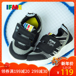 IFME日本宝宝机能鞋婴儿鞋子软底学步鞋1-3岁男宝宝学步鞋228702
