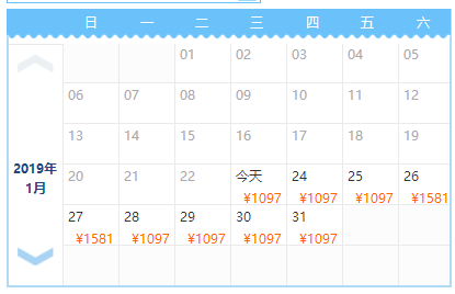 京东旅行 门票优惠券 迪士尼家庭票（2大1小）930元起