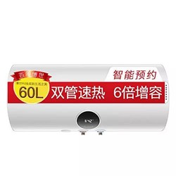 BOSCH 博世 TR 3200 T 60-2 SEH 60升 电热水器