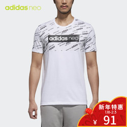 阿迪达斯官方 adidas neo CS REGULAR T男子短袖T恤CF9786CD3985