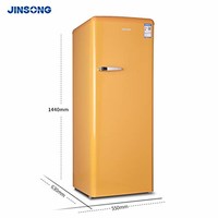 JINSONG 金松 BC-225R 225升 单门复古冰箱 (卡普黄)