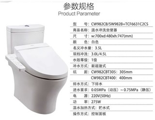 TOTO 东陶 CW982马桶+TCF6631C2CS 智能盖板