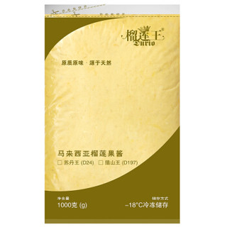 榴莲王 马来西亚苏丹王 D24榴莲果酱 1kg*2件+榴莲酥 半成品 400g*3件