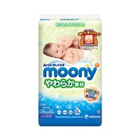 moony 尤妮佳 婴儿湿巾 80片*5包 *2件