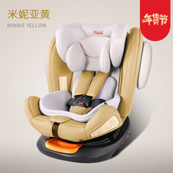 Pouch安全座椅360度旋转儿童宝宝汽座ISOFIX接口汽车用0-12岁KS19