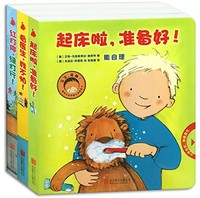 中亚Prime会员：《宝宝,真棒!婴幼生活情境互动体验书:习惯养成+交通安全》(套装共3册)