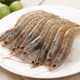WECOOK 活冻厄瓜多尔白虾40/50 70-90只 带冰约1.7kg 净重1.45kg