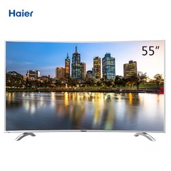 Haier/海尔 LQ55H31 55英寸4K窄边框高清智能LED液晶曲面电视机