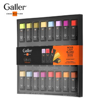 Galler 夹心巧克力棒 288g 礼盒装