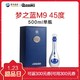 洋河(YangHe) 蓝色经典 梦之蓝M9 45度 500ml 单瓶装 浓香型白酒