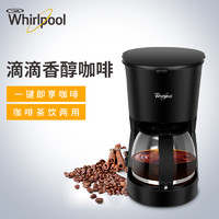 Whirlpool 惠而浦 WCF-MD101D 滴漏式咖啡机