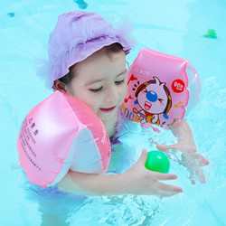 诺澳 婴儿充气游泳圈 幼儿童腋下圈安全可调节宝宝戏水洗澡可穿戴户外浮圈 手臂圈-粉红色 *2件