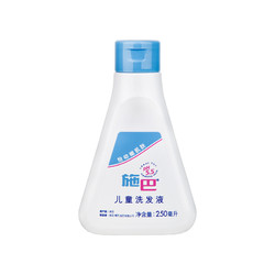 sebamed 施巴 儿童洗发液250毫升