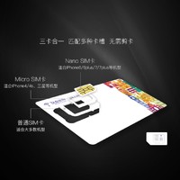 出游必备：日本4-60天电话卡（软银卡） 4G不限流量