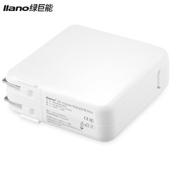 LIano 绿巨能 Mac MacBook Pro 电脑电源适配器线 60W