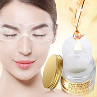 BISUTANG 碧素堂 蜗牛精华眼膜 80片+护手霜*2支