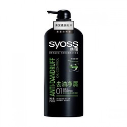 丝蕴Syoss 去油净屑洗发水750ml 洗发露