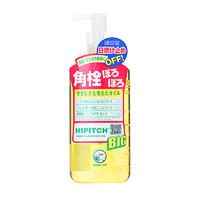 kokuryudo 黑龙堂 HIPITCH 海碧清 温和型卸妆油 250ml *2瓶