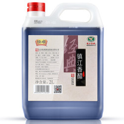 恒顺  镇江香醋 （醋酸≥5.5g/100ml ）白醋陈醋蘸料饺子醋 调味调料 炒菜凉拌2L *2件