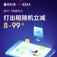 周五刷什么 1月25日信用卡攻略