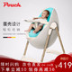  POUCH  儿童餐椅婴儿餐椅K05升级款多功能便携折叠吃饭宝宝餐椅K28　