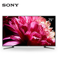 新品首降：SONY 索尼 KD-75X9500G 75英寸 4K 液晶电视