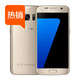 3期免息现货速发/Samsung/三星 Galaxy S7 SM-G9300 4G 全网通手机