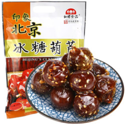老北京特产 零食 红螺 冰糖葫芦500g/袋中华老字号