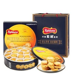 丹麦进口 丹麦蓝罐（Kjeldsens）曲奇饼干 经典礼盒装 908g 送精美礼袋