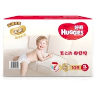 苏宁SUPER会员：HUGGIES 好奇 金装 婴儿纸尿裤 XL105片 *3件