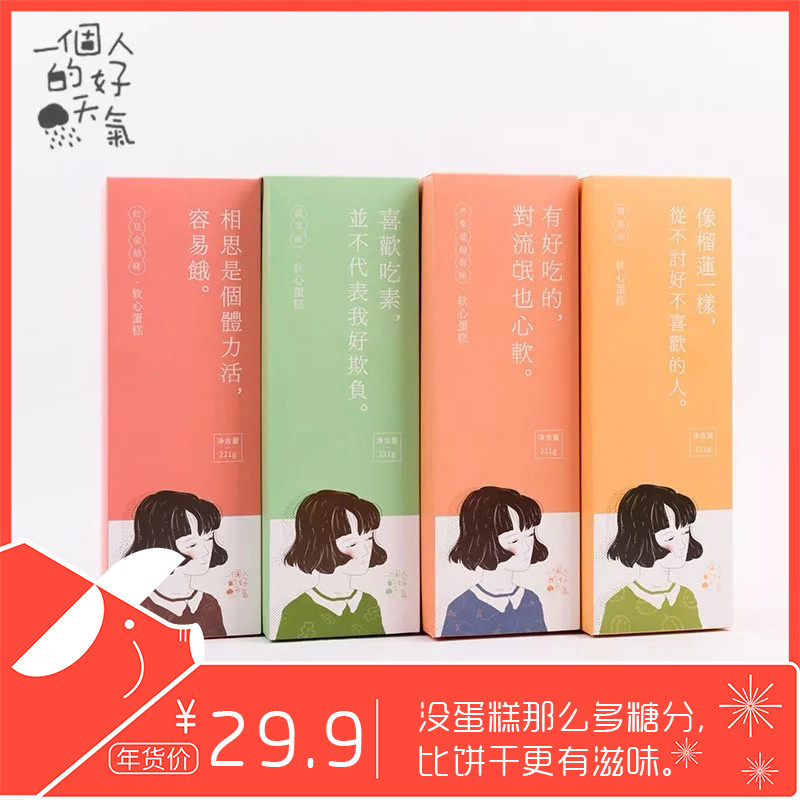 小众品牌说 | Vol.19：人在囧途？不存在的！这些好物让你的返乡之旅倍感舒适！