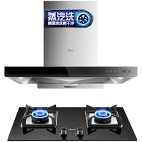 Midea 美的 ST56+Q62 烟灶套餐